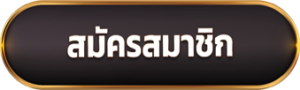 ทางเข้าBETFLIX5K